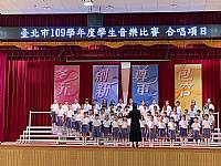 臺北市音樂比賽（合唱團）