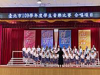 臺北市音樂比賽（合唱團）