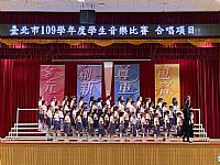 臺北市音樂比賽（合唱團）