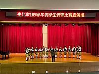 臺北市音樂比賽（直笛團）