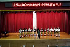 臺北市音樂比賽（直笛團）