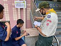 109年度童軍技能章考驗