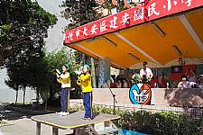 109學年度體表會彩排(相機2)