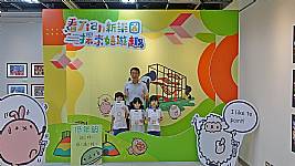 109學年度校慶美展開幕式 1091120