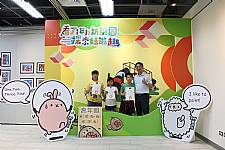 109學年度校慶美展開幕式 1091120