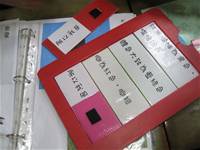 環境教育～高蹺?到您家