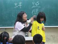 環境教育～高蹺?到您家