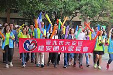 109學年度體表會(相機1)