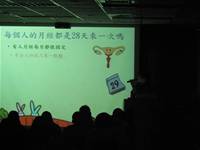 五年級兩性生理講座