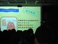 五年級兩性生理講座