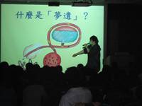 五年級兩性生理講座