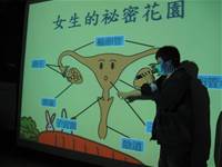 五年級兩性生理講座