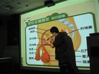 五年級兩性生理講座
