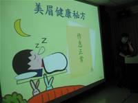 五年級兩性生理講座