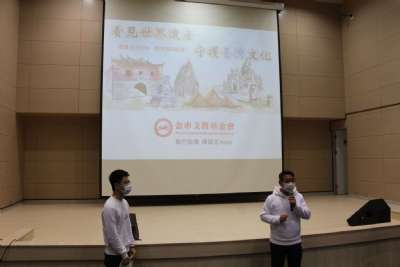 1091223 金車走讀講座