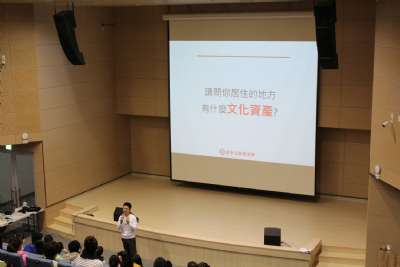 1091223 金車走讀講座