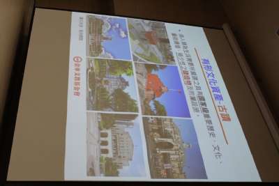 1091223 金車走讀講座
