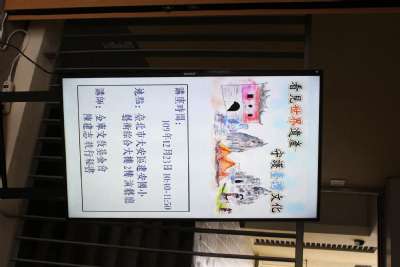 1091223 金車走讀講座