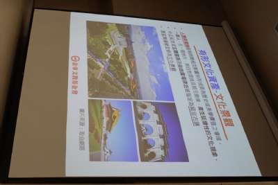 1091223 金車走讀講座