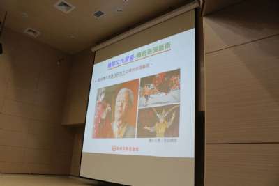 1091223 金車走讀講座