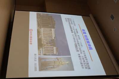1091223 金車走讀講座