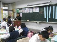 1001213教學觀摩