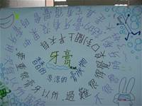 1001213教學觀摩