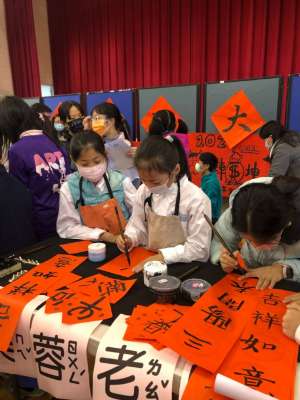 110新春揮毫
