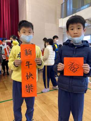 110新春揮毫