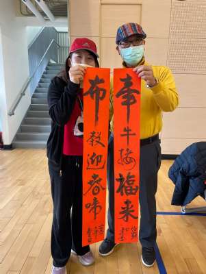110新春揮毫