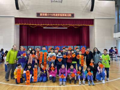 110新春揮毫