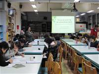 1001209校務追蹤評鑑委員會第一次會議