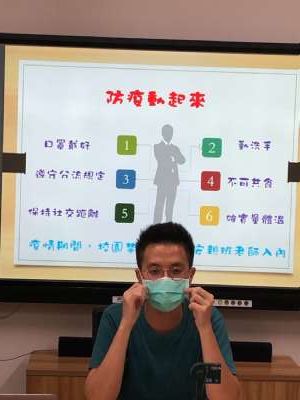 110學年度第1學期線上開學典禮暨友善校園宣導活動