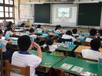 110學年度第1學期線上開學典禮暨友善校園宣導活動