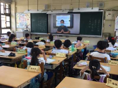 110學年度第1學期線上開學典禮暨友善校園宣導活動