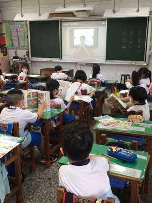 110學年度第1學期線上開學典禮暨友善校園宣導活動