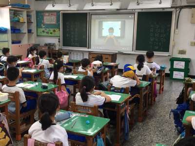 110學年度第1學期線上開學典禮暨友善校園宣導活動