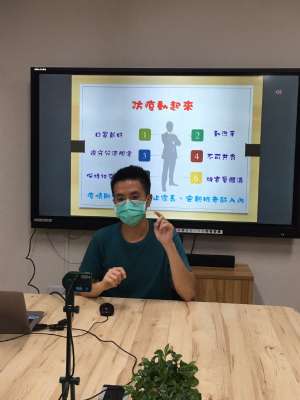 110學年度第1學期線上開學典禮暨友善校園宣導活動