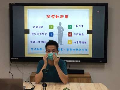 110學年度第1學期線上開學典禮暨友善校園宣導活動