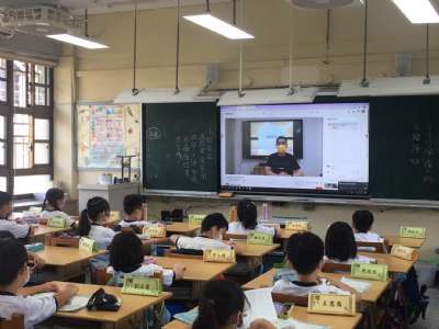 110學年度第1學期線上開學典禮暨友善校園宣導活動