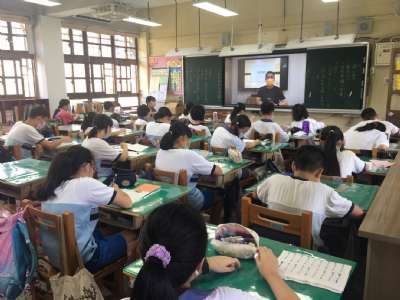 110學年度第1學期線上開學典禮暨友善校園宣導活動