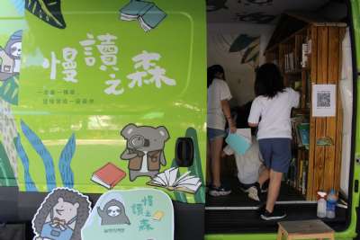 1100930 台北市圖行動書車 ft. 圖書館活動