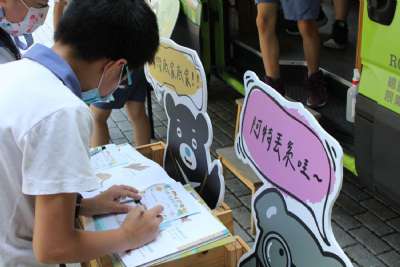 1100930 台北市圖行動書車 ft. 圖書館活動
