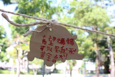 1100930 台北市圖行動書車 ft. 圖書館活動