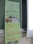 1001215校內科展複選學生海報製作說明會