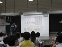 1001215教學觀摩_501蔡志超老師數學科