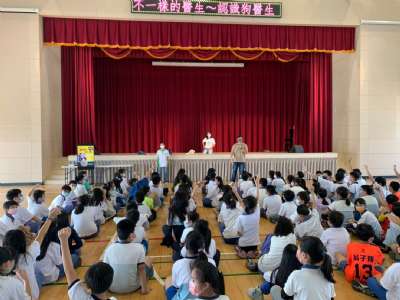 110特教輔導宣導系列~認識狗醫生