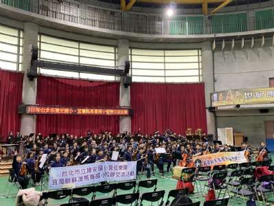 管弦樂團校際交流活動