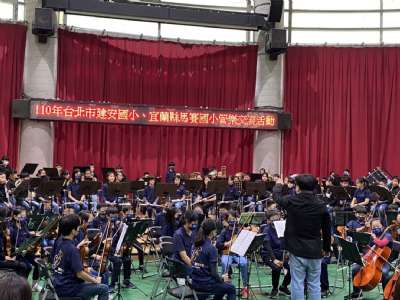 管弦樂團校際交流活動