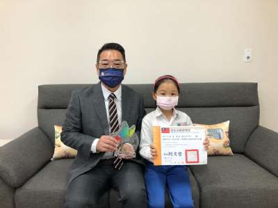 110-1模範生頒獎